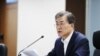 문재인 대통령이 지난달 29일 오전 1시 북한 관련 긴급 국가안전보장회의(NSC) 전체회의 소집해 발언하고 있다.