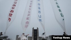 대북 전단 살포(자료 사진)