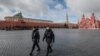 Москва, Красная площадь. 17 апреля 2020.