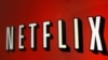 Netflix, attaqué devant le tribunal de grande instance de Paris
