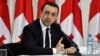 Нинішній міністр внутрішніх справ Грузії Іраклій Ґарібашвілі