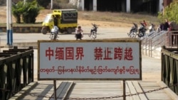 ဗီအိုအေ မြန်မာညချမ်း၊ နိုဝင်ဘာ ၂၅၊ ၂၀၂၃ 