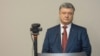 Президент Украины Петр Порошенко