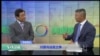 专家视点(韩连潮): 川普与法官之争
