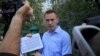 Алексей Навальный на встрече с журналистами в Москве. 8 сентября 2019.
